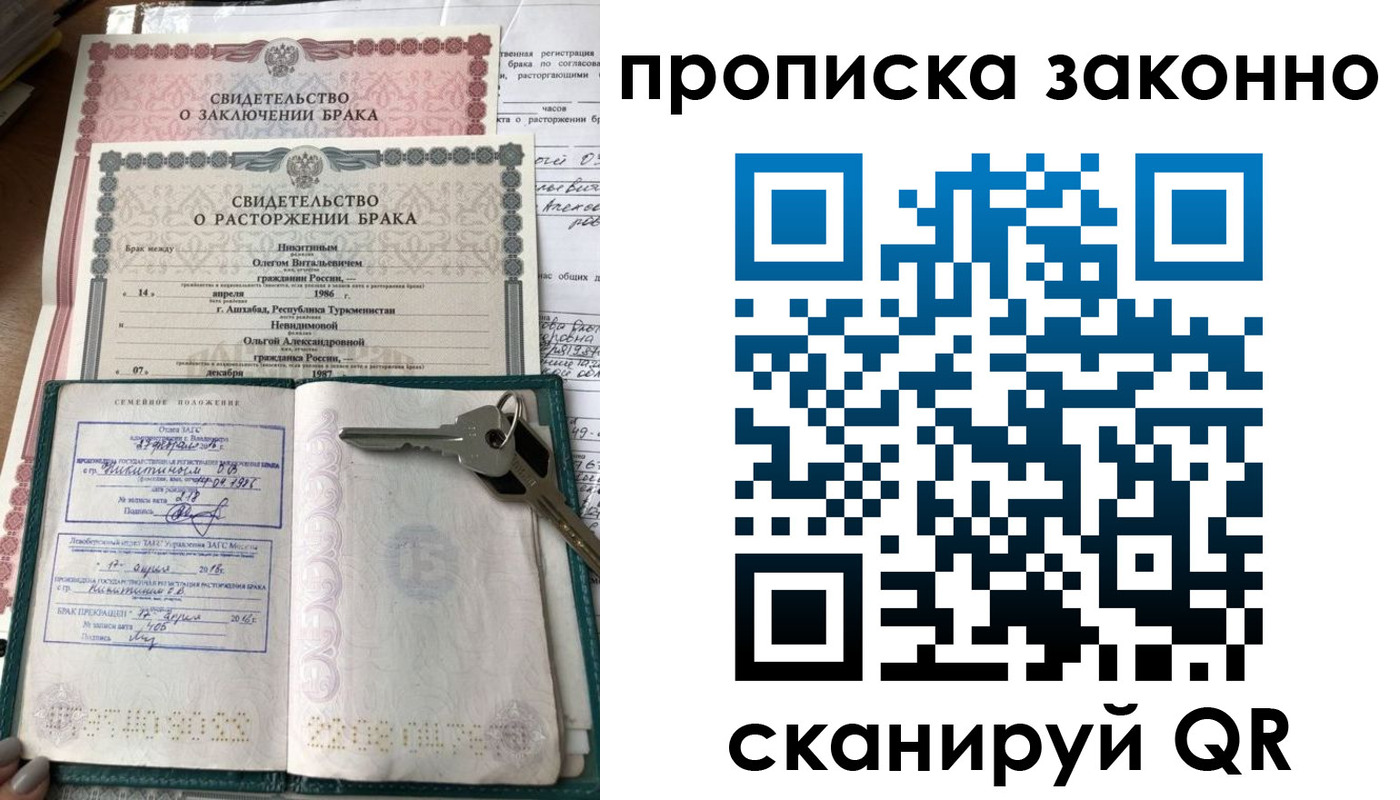 временная регистрация адрес в Енисейске