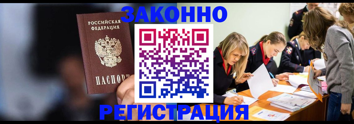 регистрация для школы в Енисейске